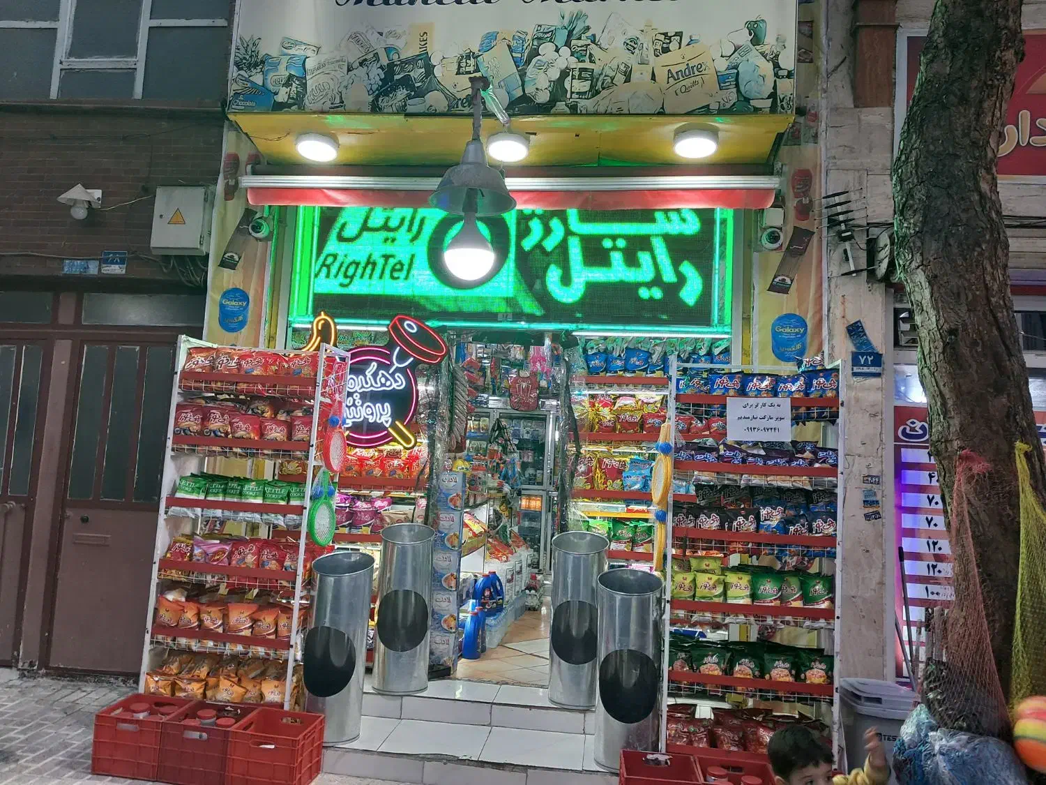 سوپر مارکت|اجارهٔ مغازه و غرفه|تهران, مسعودیه|دیوار