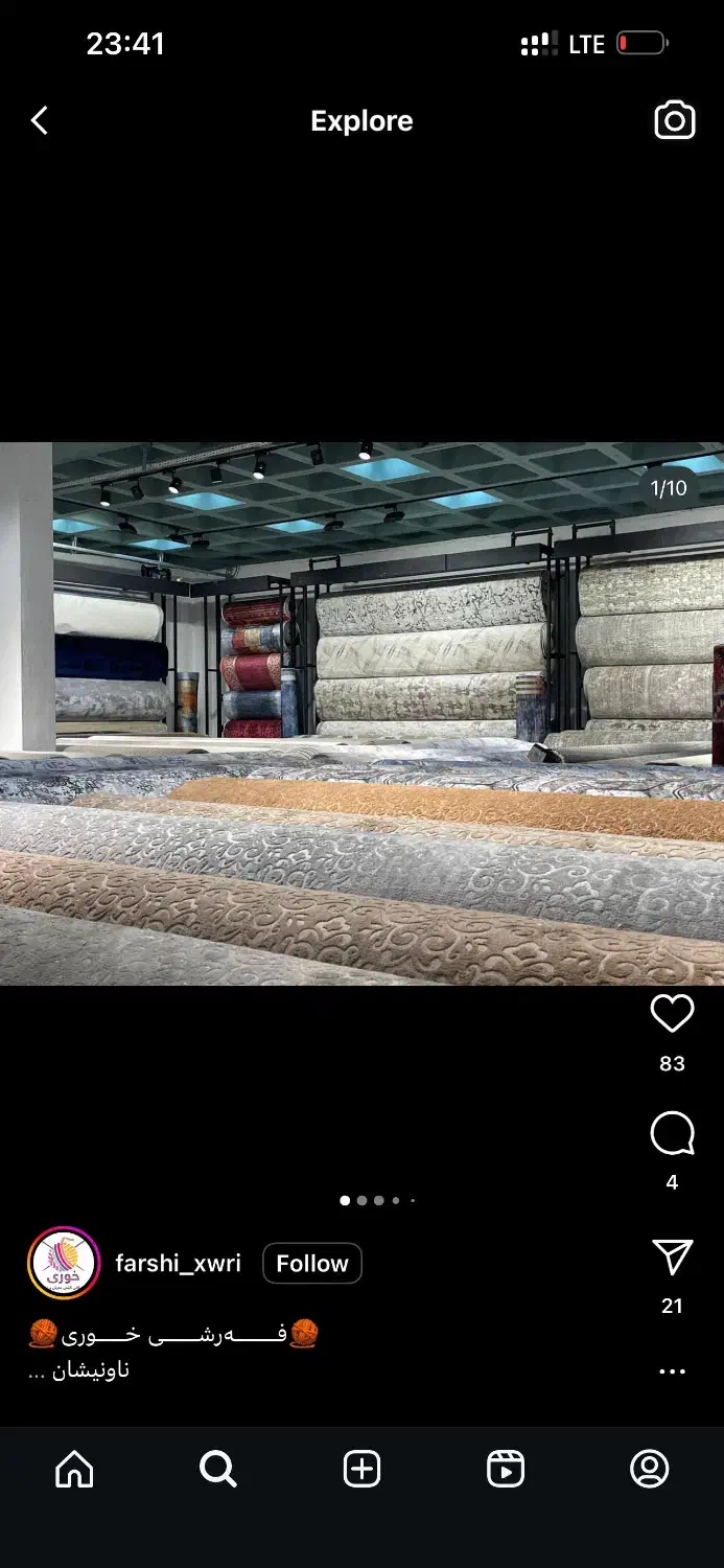 موکت نمدی و پلاز طرح دار کد ۲۰۲۲|موکت|شیراز, عادل آباد|دیوار