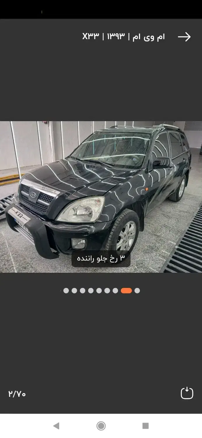 x33 تک برگ|خودرو سواری و وانت|قم, علی آباد سعدگان|دیوار