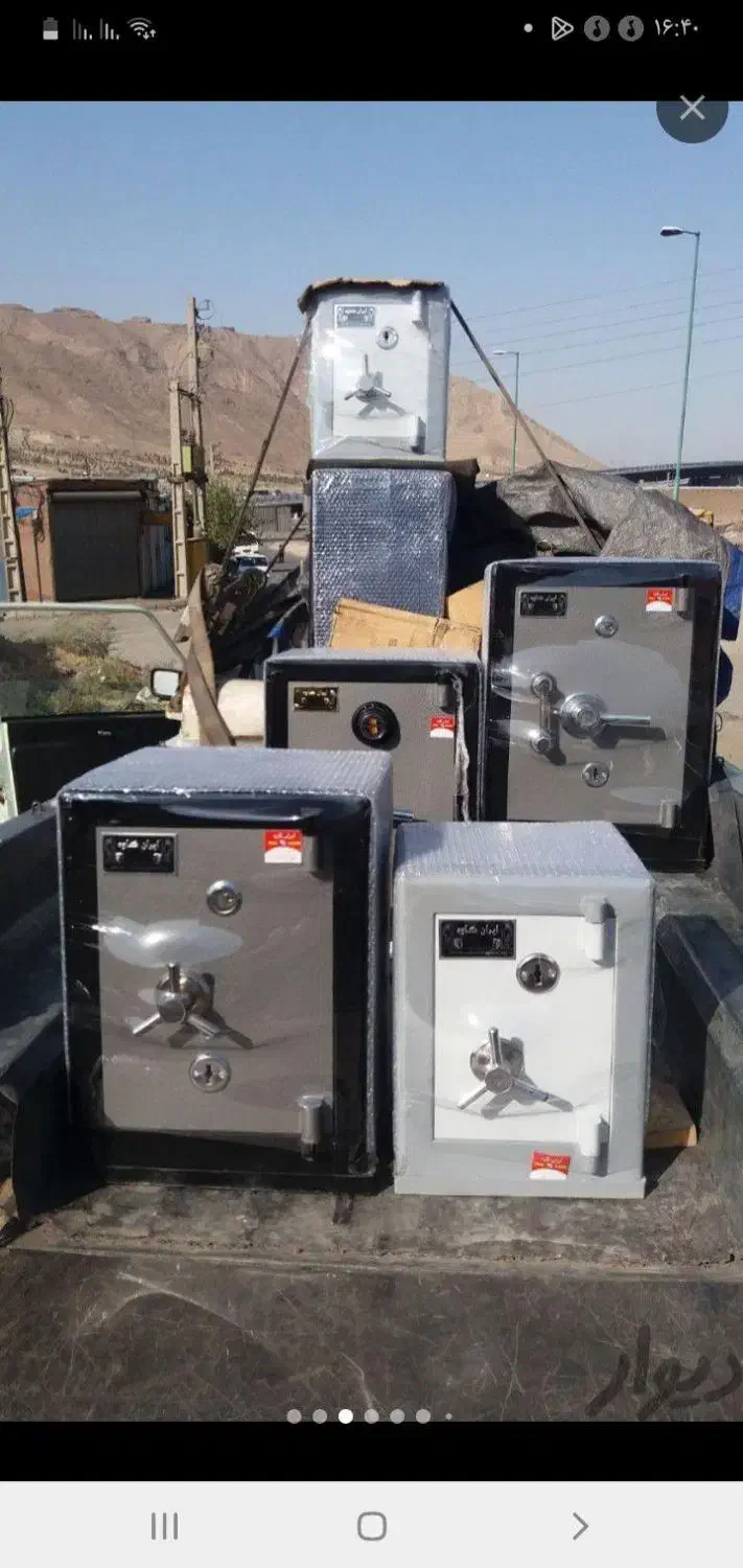 گاوصندوق محافظ اموال‌ شما|ابزارآلات|آمل, |دیوار