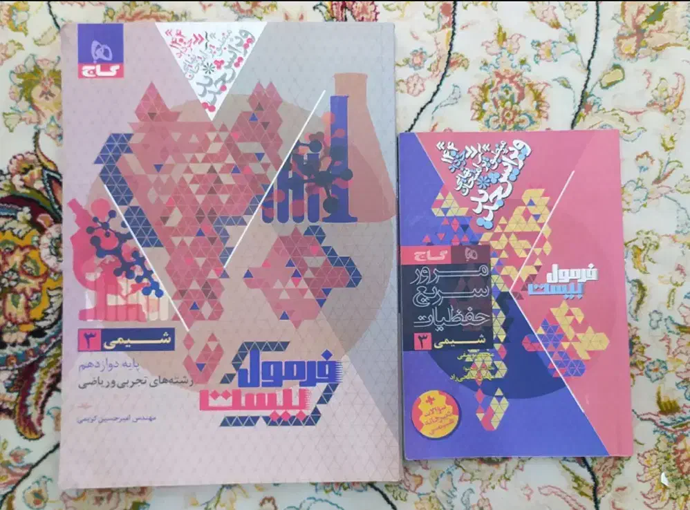 کتاب کنور و نهایی یازدهم و دوازدهم|کتاب و مجله آموزشی|لردگان, |دیوار