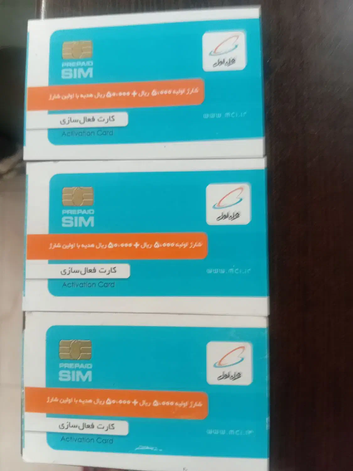 فروش سیمکارت رند به علت جمع آوری مغازه زیر قیمت|سیم‌کارت|تبریز, |دیوار