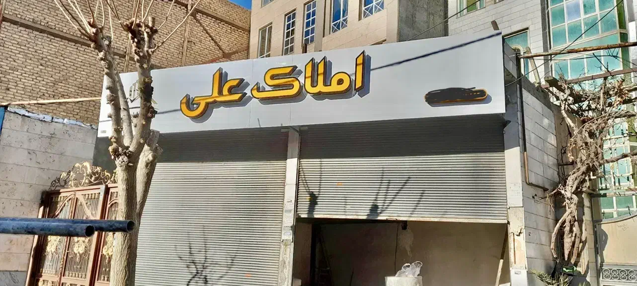 تابلو led|فروشگاه و مغازه|تهران, تهرانسر شمالی|دیوار