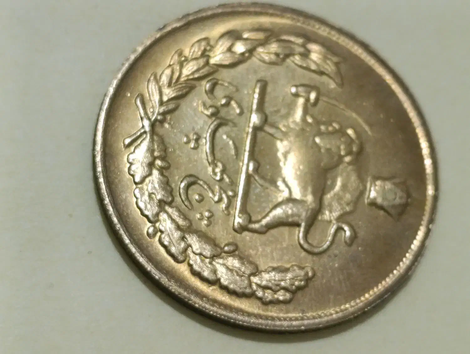 سکه پهلوی شاهی عتیقه|کلکسیون سکه، تمبر، اسکناس|بندرعباس, |دیوار