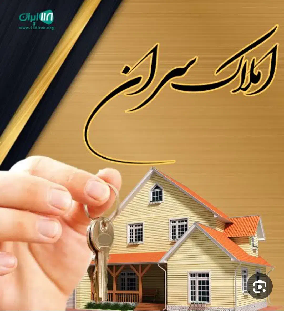 جاده کلات کاظم ابادگرجی نمایشگاه کارگاه سوله|اجارهٔ دفتر صنعتی، کشاورزی، تجاری|مشهد, کاظم آباد پنجشنبه|دیوار