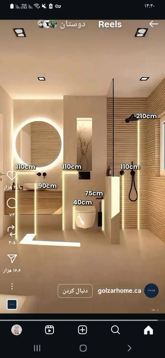 لوله کشی  آب و فاضلاب و گالوانیزه جوشی|خدمات پیشه و مهارت|اصفهان, رحیم‌آباد|دیوار