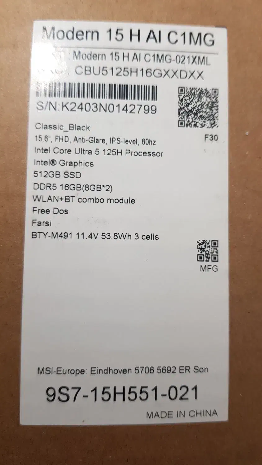 لپ تاپ Modern 15 H AI-ultra 5|رایانه همراه|بندرعباس, |دیوار