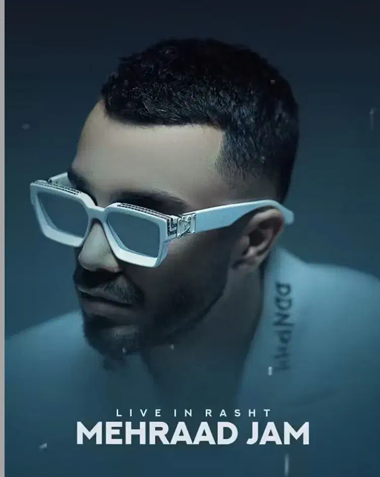 مهراد جم VIP|بلیت کنسرت|رشت, گلسار|دیوار