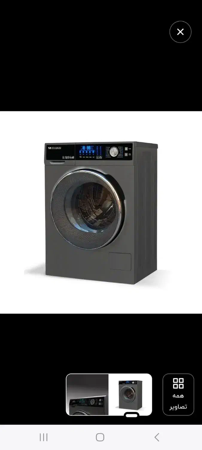 لوازم خانگی|ماشین لباسشویی و خشک‌کن لباس|دهگلان, |دیوار