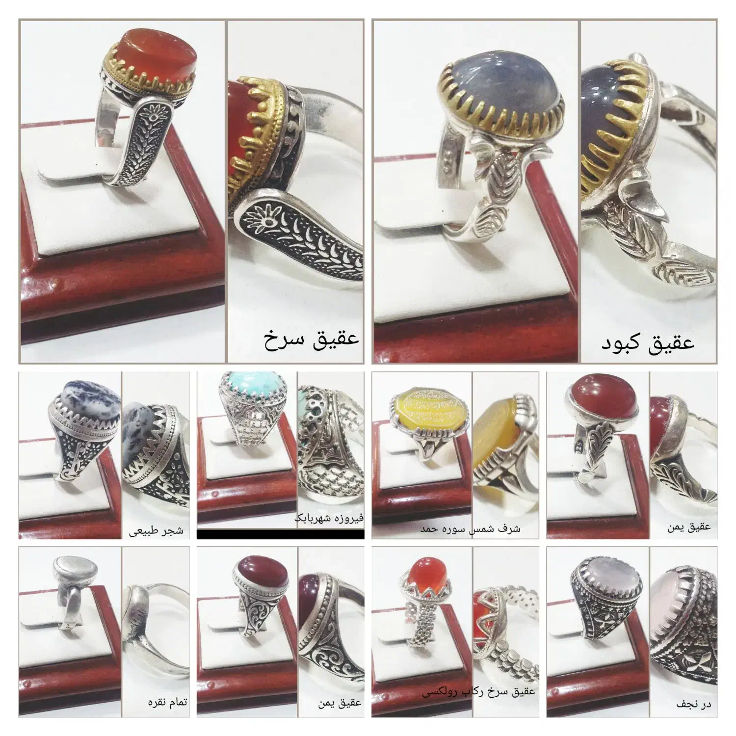 انواع زیورآلات نقره تکی یکجا در خدمتم|جواهرات|کرمان, |دیوار