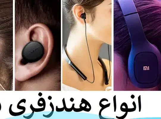 راهنمایی|لوازم جانبی موبایل و تبلت|شیراز, زرهی|دیوار