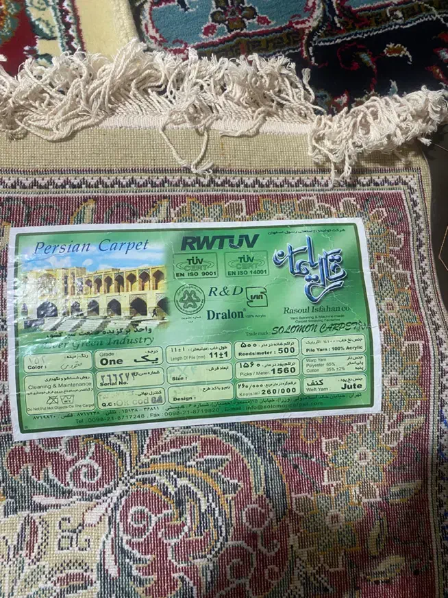 ۲ عدد فرش 12 متری|فرش|گنبد کاووس, |دیوار