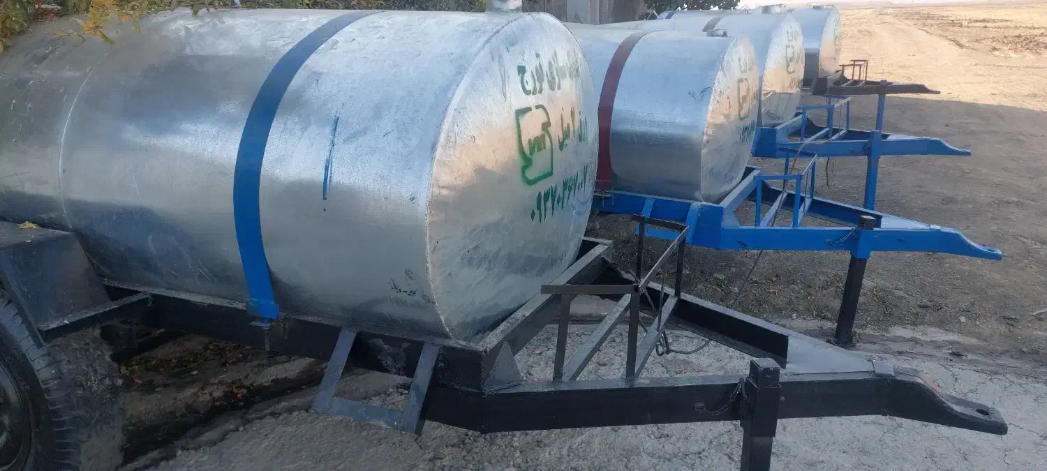 تانکر اب رسانی چرخ دار|مصالح و تجهیزات ساختمان|کوهدشت, |دیوار