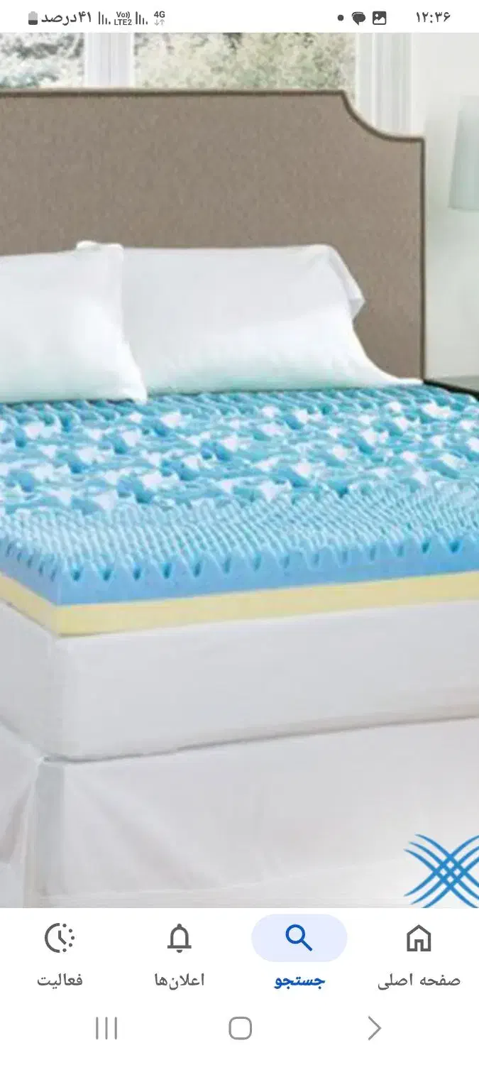 تشک فول طبی.دیسک کمر|تشک تختخواب|مشهد, آزادشهر|دیوار