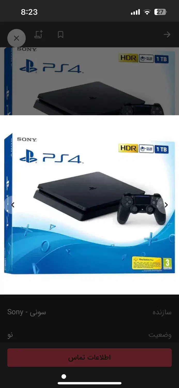 ps4با دو دسته و ۲۵بازی|کنسول، بازی ویدئویی و آنلاین|تهران, آهنگ|دیوار