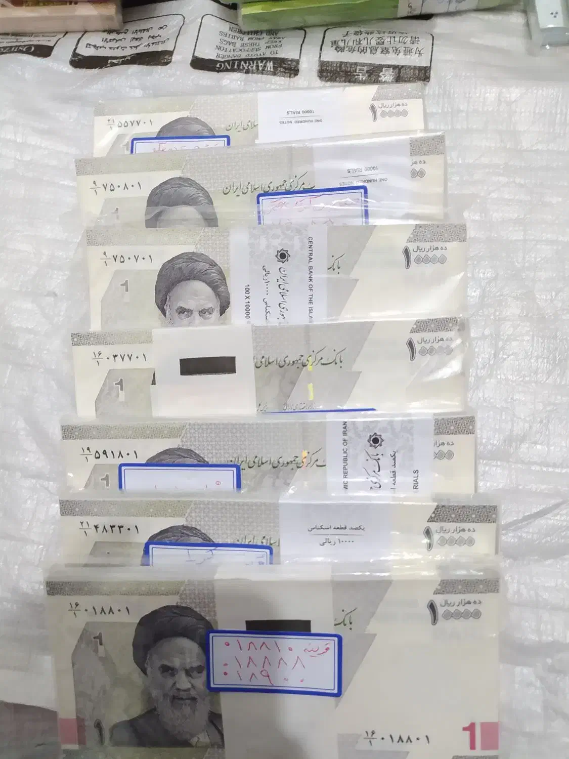 انواع بسته اسکناس و رول سکه جمهوری موجوده|کلکسیون سکه، تمبر، اسکناس|کرمانشاه, |دیوار