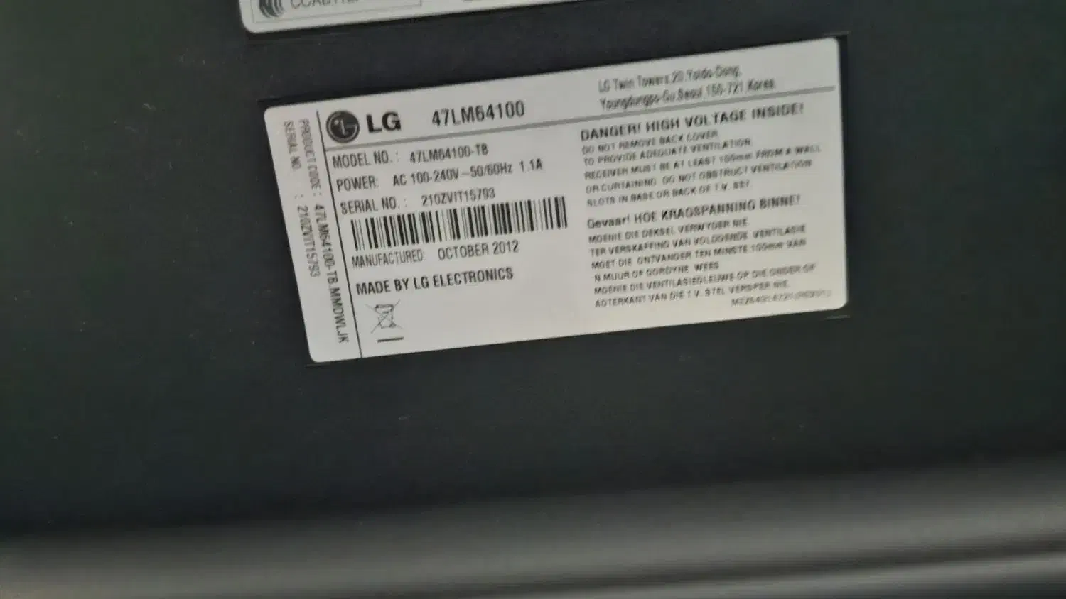 Tv47 ال جی|تلویزیون و پروژکتور|گلبهار, شهر جدید گلبهار|دیوار