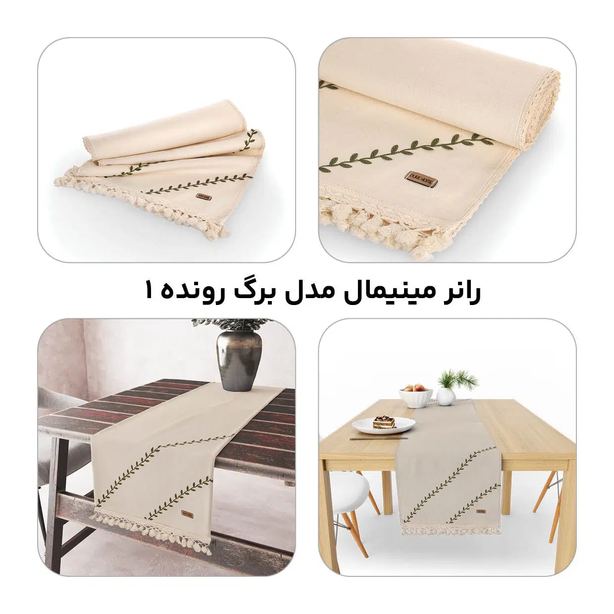 کوسن -رومیزی لینن دستبافت/تولیدی مستقیم/عمده و تکی|صنایع دستی و سایر لوازم تزئینی|تهران, کوهک|دیوار