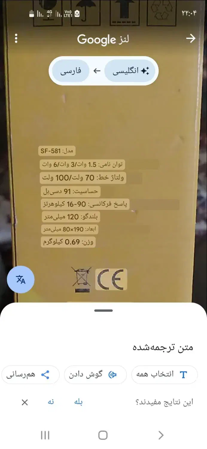 بلندگوسقفی|سیستم صوتی خانگی|شهرکرد, |دیوار