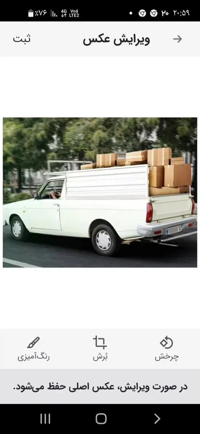 حمل بار شهری و برون شهری|خدمات حمل و نقل|دورود, |دیوار