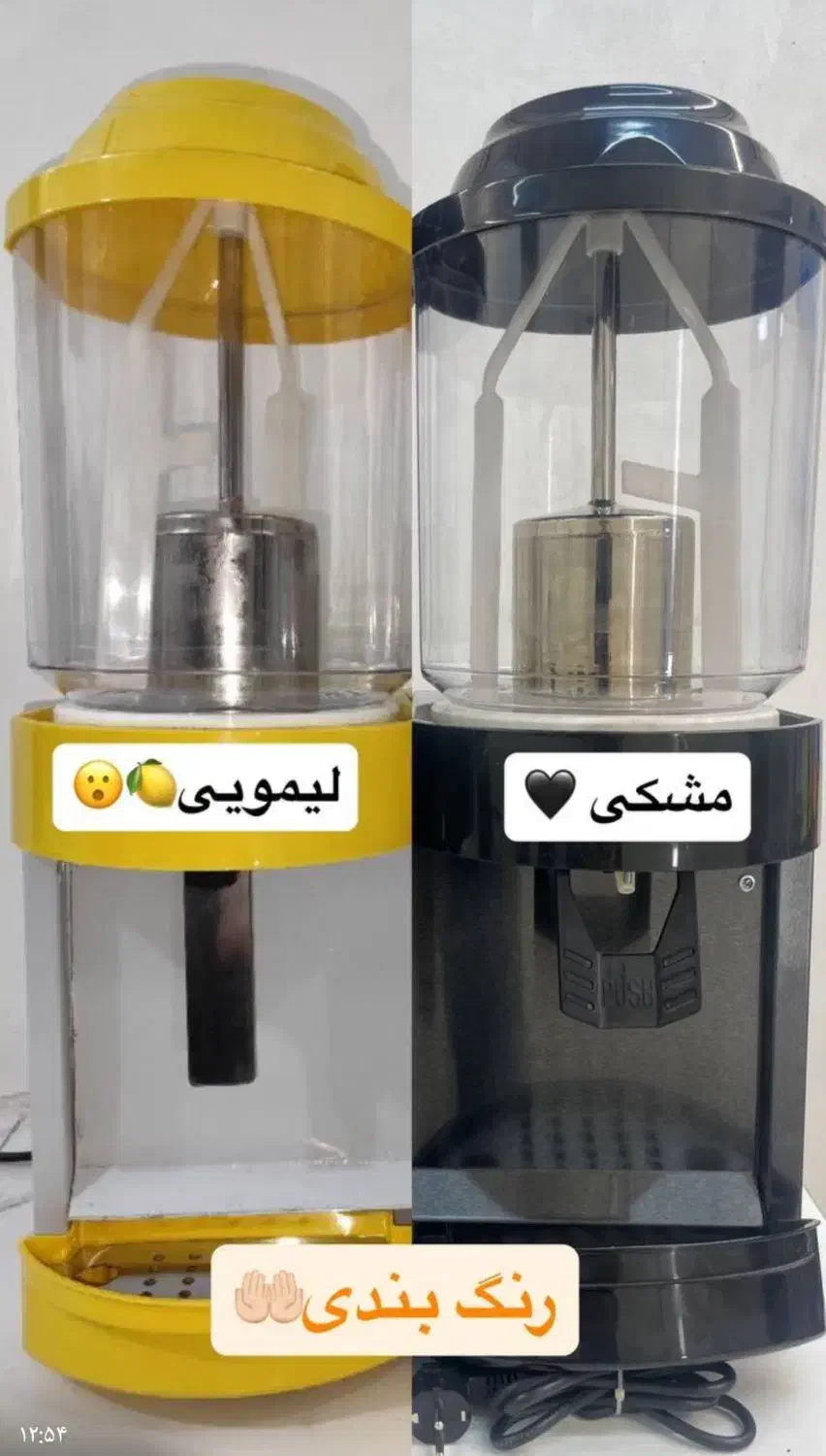 شربت سردکن|کافی‌شاپ و رستوران|ایذه, |دیوار