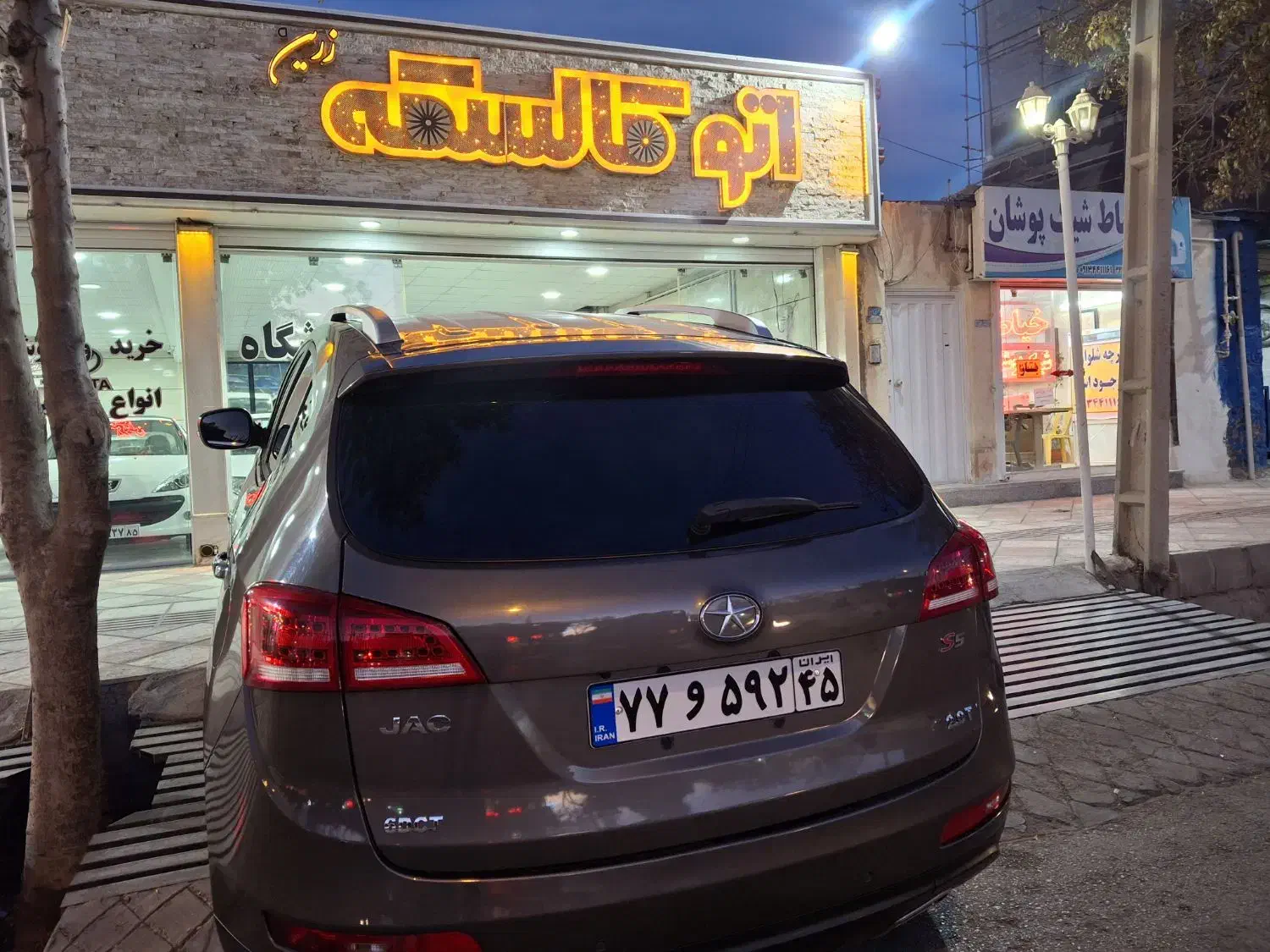 جک s5 مدل ۹۶اتومات|خودرو سواری و وانت|کرمان, |دیوار