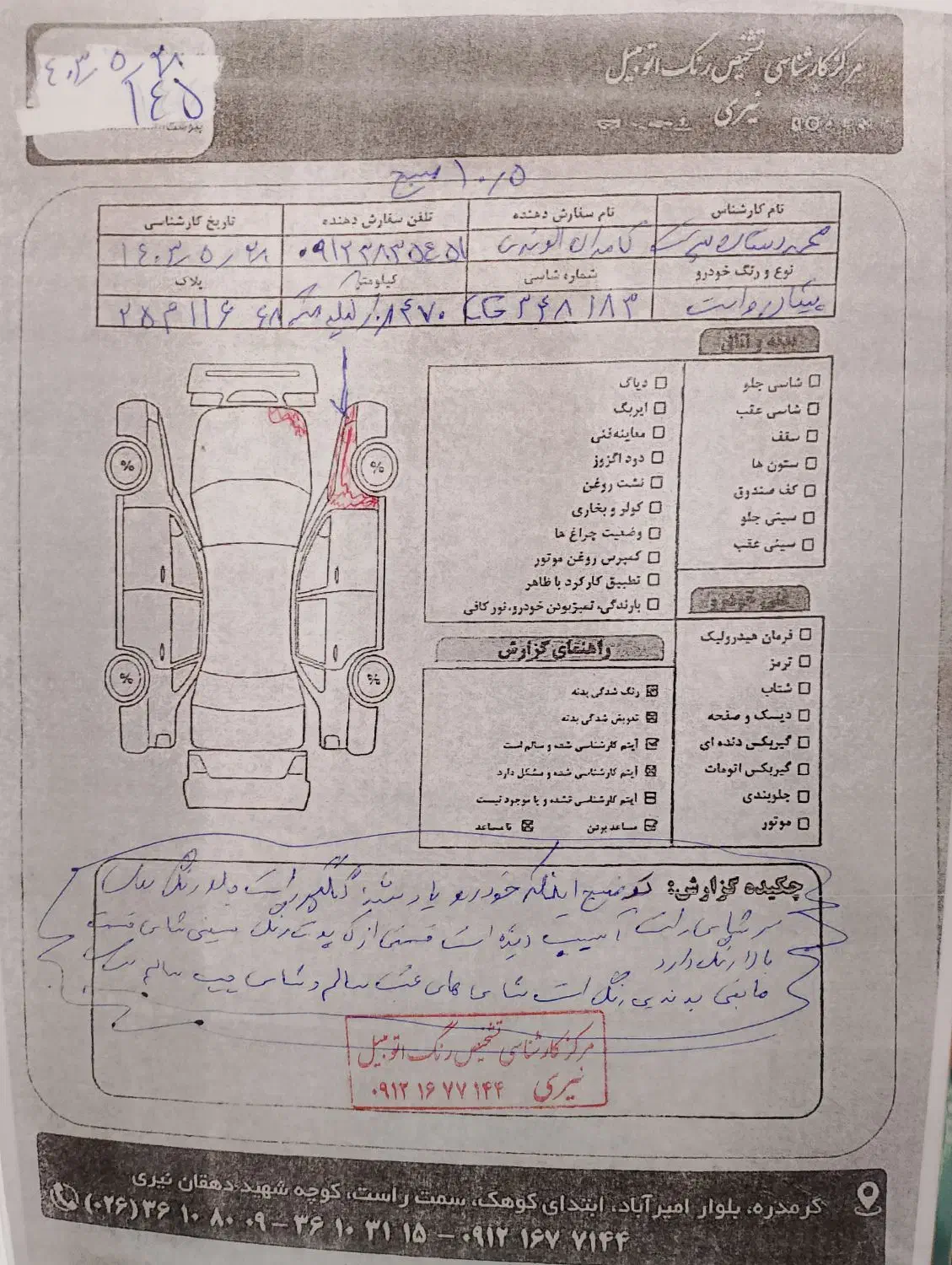 پیکان وانت دوگانه کارخانه|خودرو سواری و وانت|اسدآباد, |دیوار