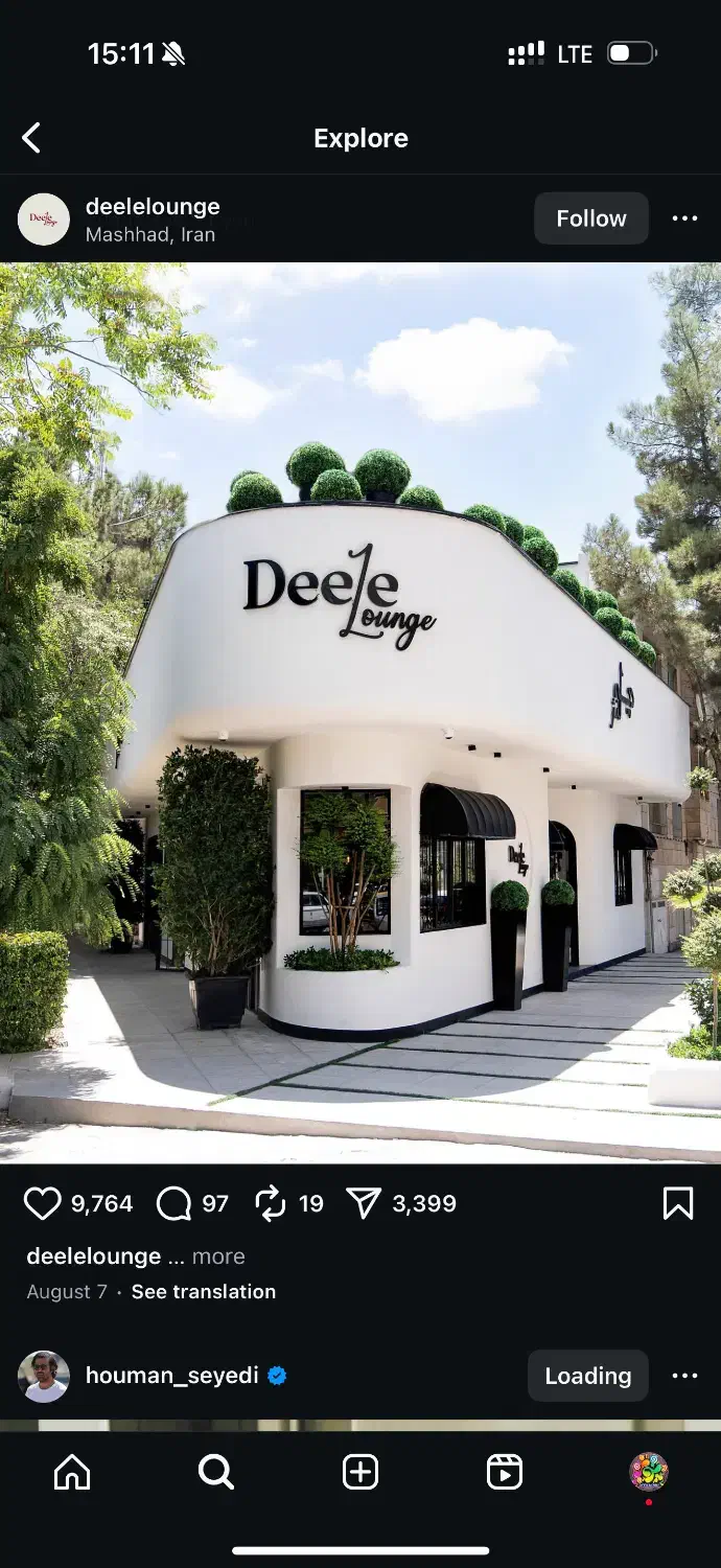 استخدام فروشنده در مجموعه غذایی|استخدام خدمات فروشگاه و رستوران|تهران, اکباتان|دیوار