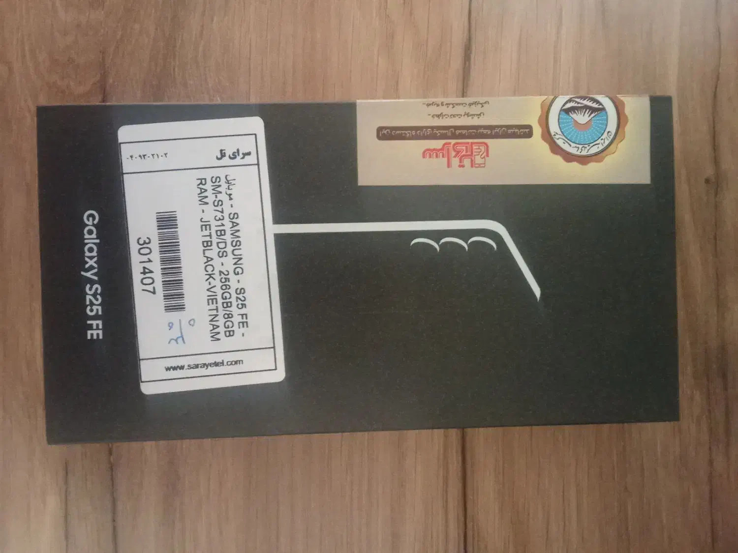 سامسونگ s25|موبایل|تهران, بلوار کشاورز|دیوار