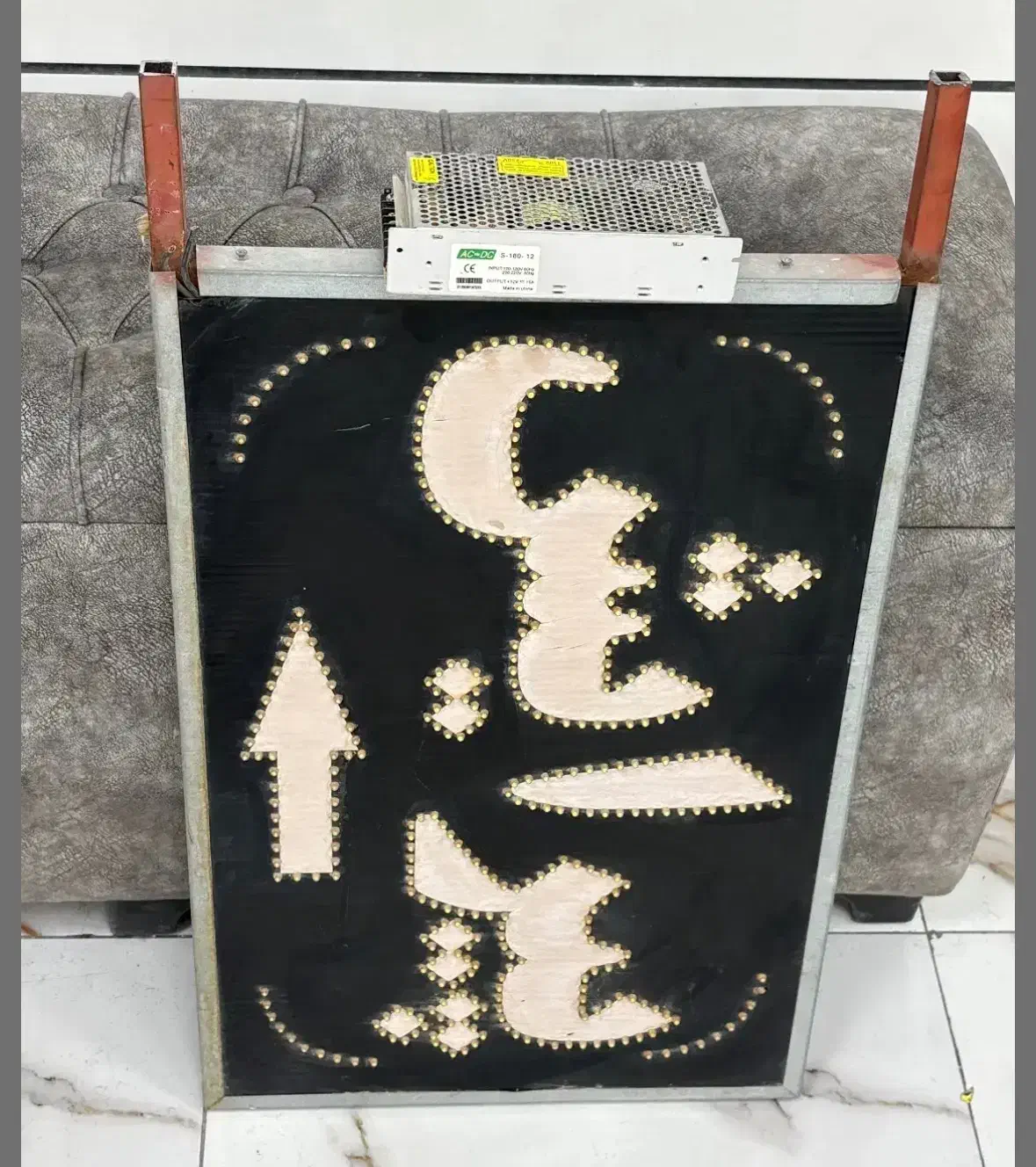 تابلو چشمک زن پیرایش|تابلو، نقاشی، عکس|یزد, |دیوار