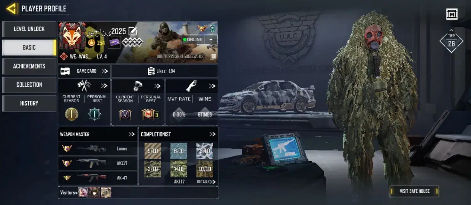 کلاف|کنسول، بازی ویدئویی و آنلاین|میانه, |دیوار