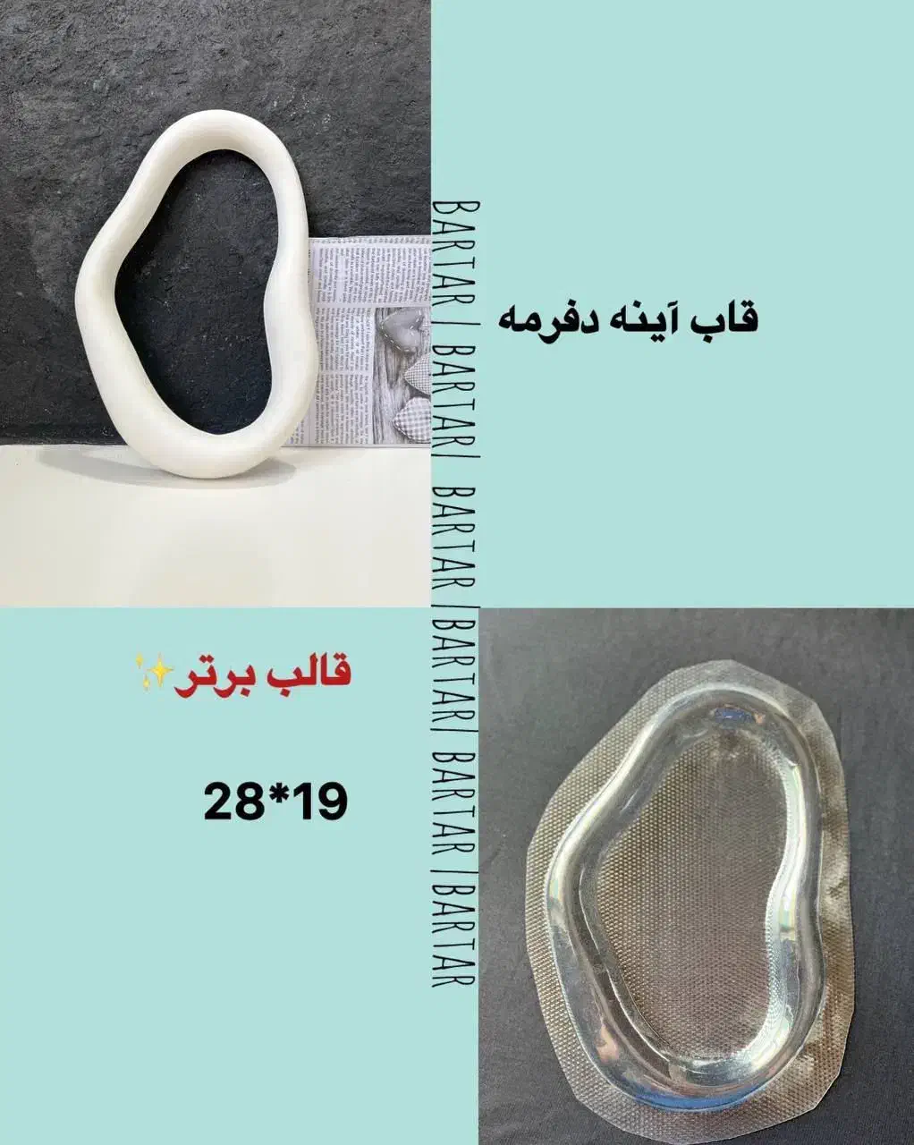 قالب های سنگ مصنوعی|صنایع دستی و سایر لوازم تزئینی|گرگان, |دیوار