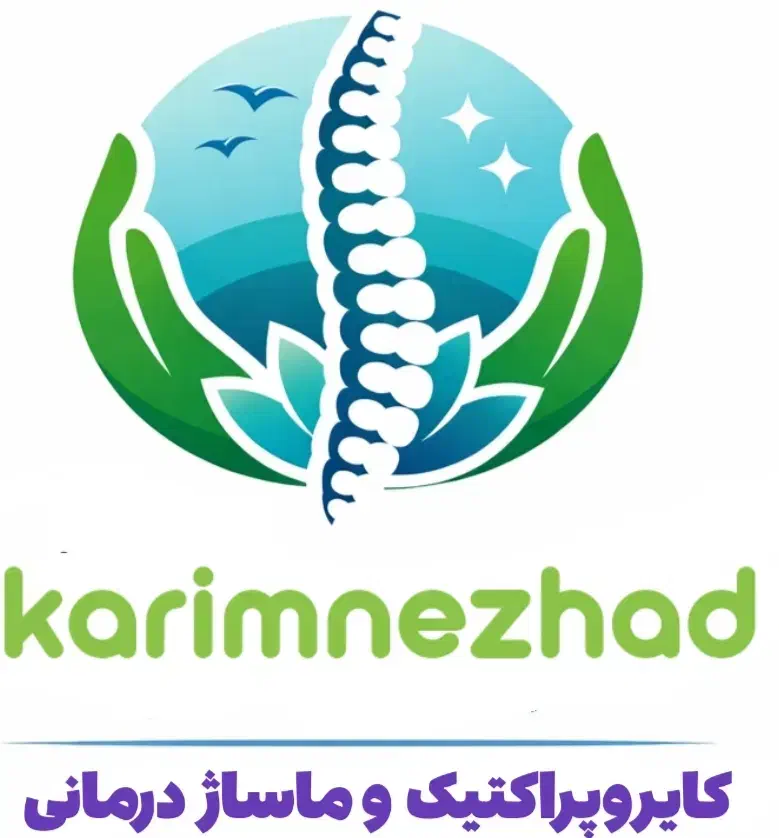 درمان ستون فقرات|پزشکی|دهدشت, |دیوار