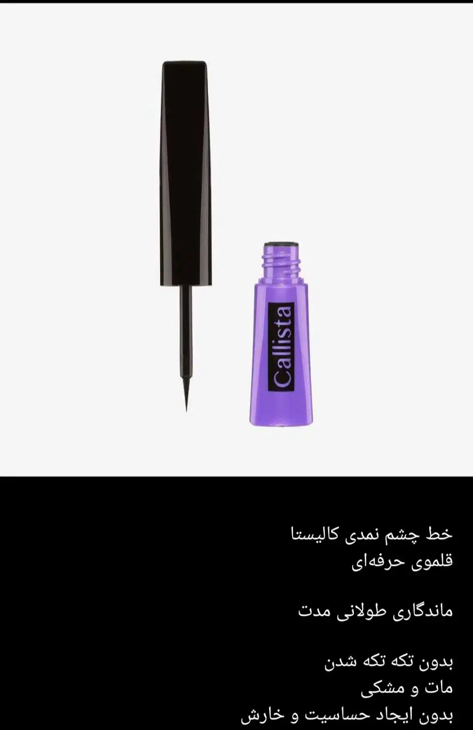 فروش لوازم ارایشی بهداشتی انلاین|آرایشی، بهداشتی، درمانی|مرودشت, مسجد رسول|دیوار