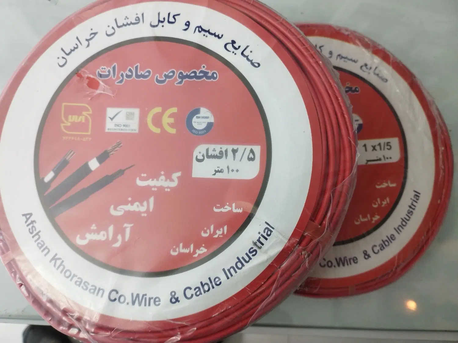 کابل سیم برق مس خالص سیمکات خراسان کد۱۰رقمی|مصالح و تجهیزات ساختمان|مشهد, توس (بلوار توس)|دیوار