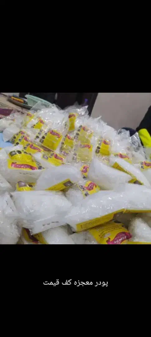 محصولات به صورت عمده|خوردنی و آشامیدنی|یاسوج, |دیوار