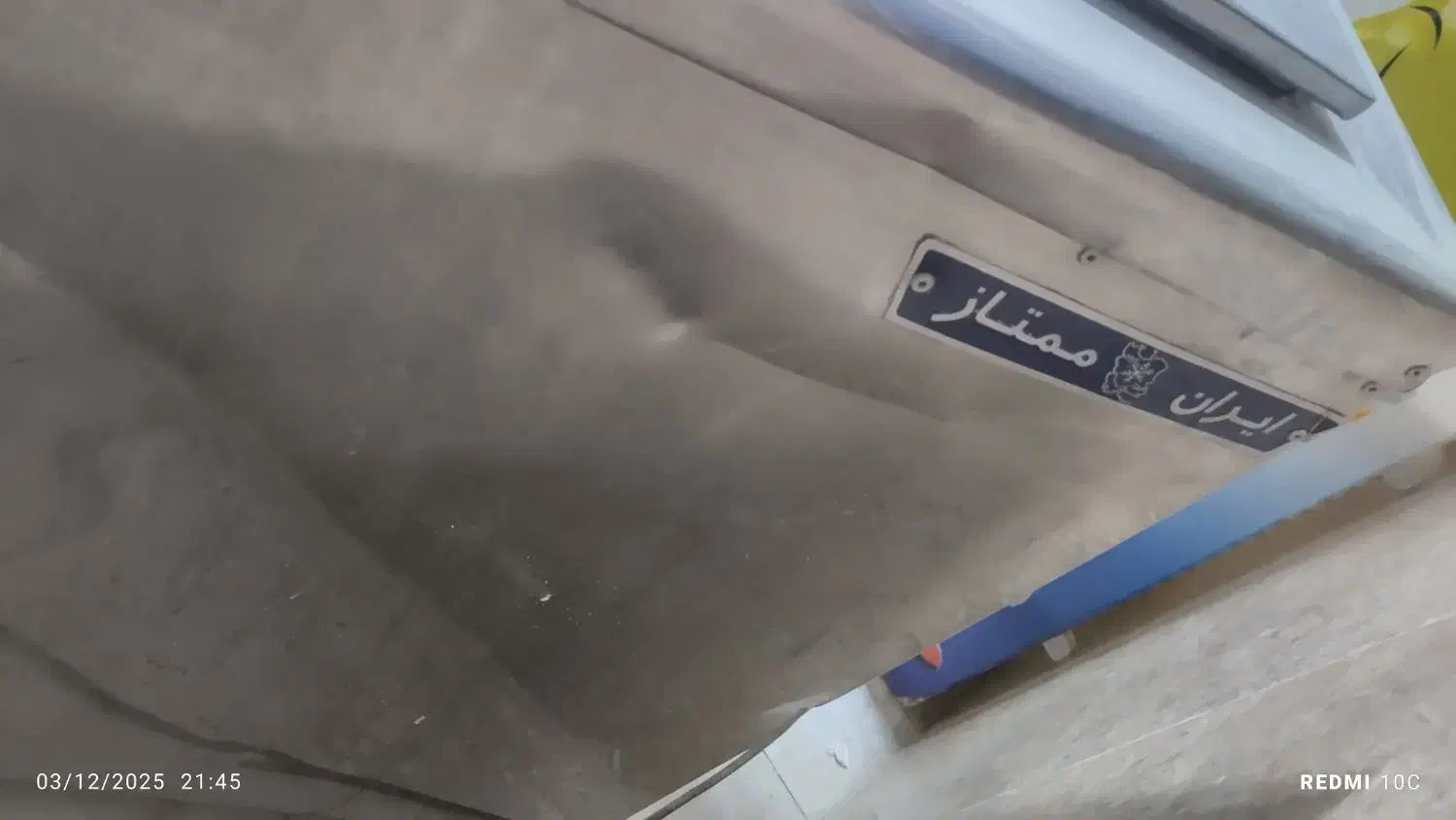 فریزر دانفوس المان|یخچال و فریزر|قائن, |دیوار