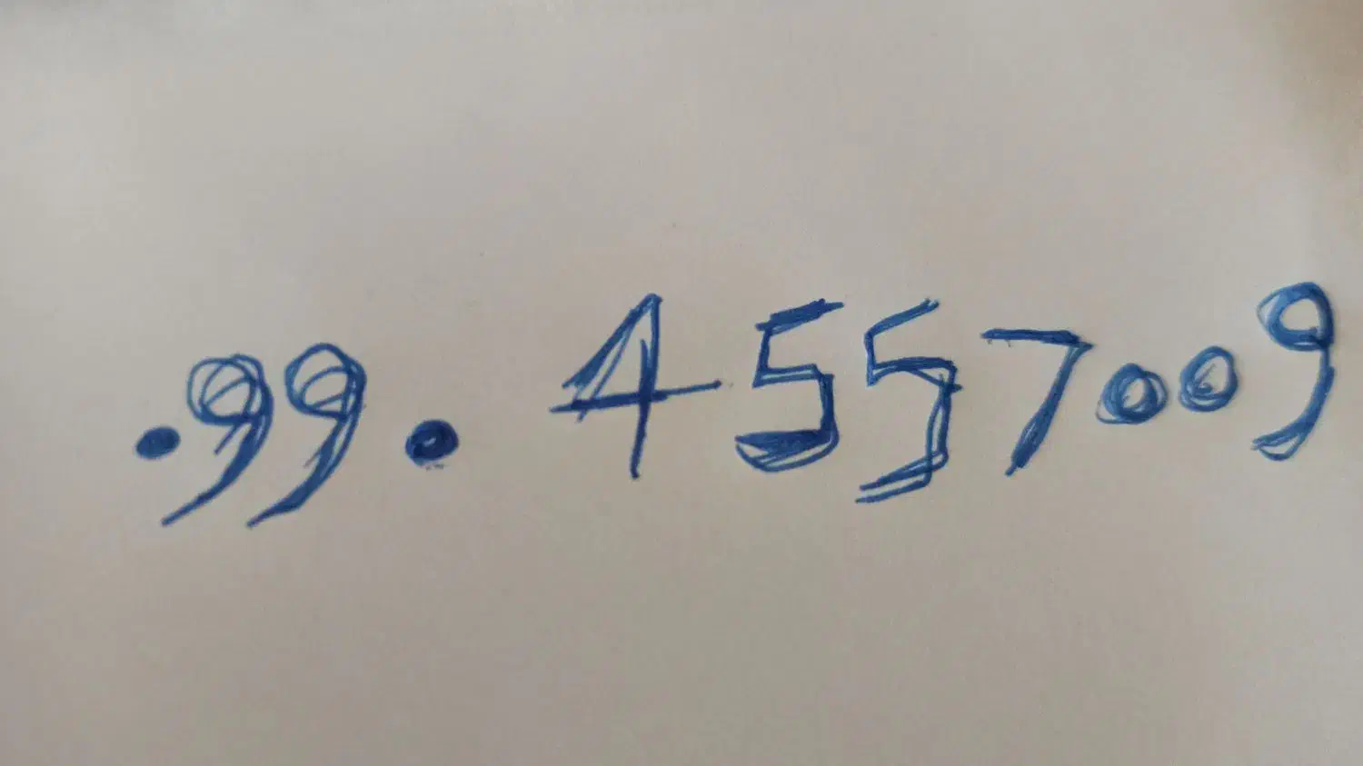 سیم کارت همراه اول رند|سیمکارت|بندرعباس, |دیوار