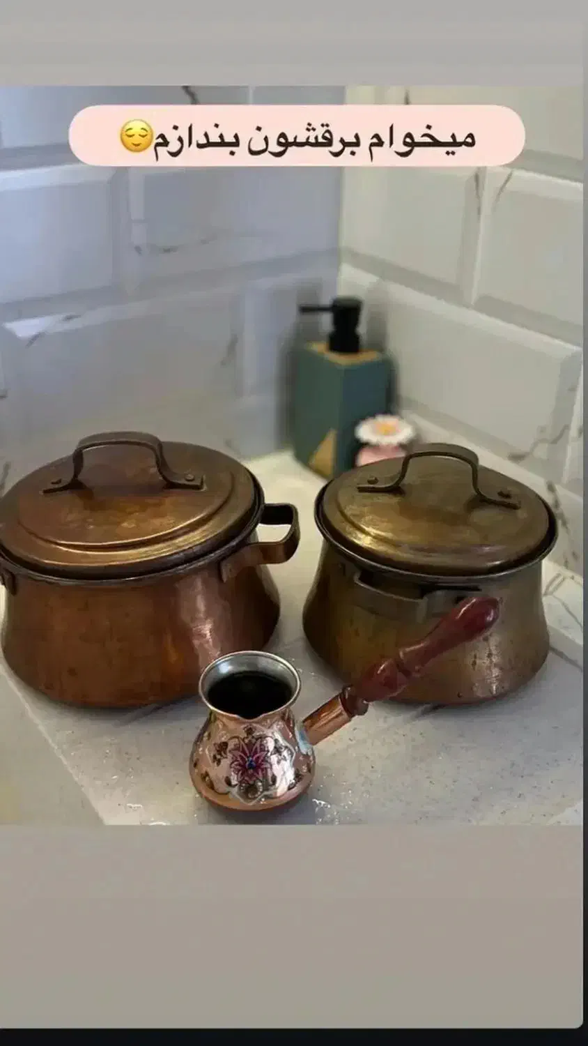 چربی زدا سالید مجیک و جرمگیرشیرالات|مواد شوینده و دستمال کاغذی|سهند, |دیوار