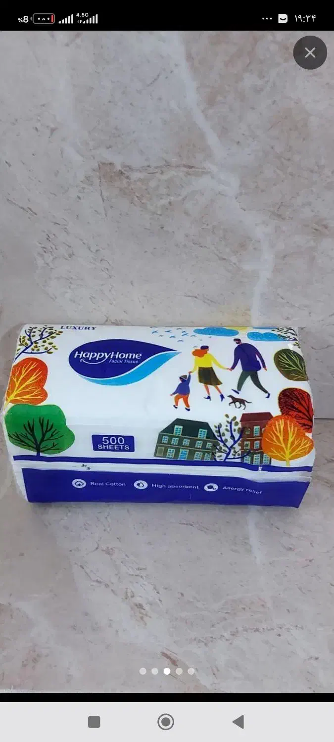 فروش فوری دستمال کاغذی هپی هوم 500برگ|عمده‌فروشی|سرخه حصار, |دیوار