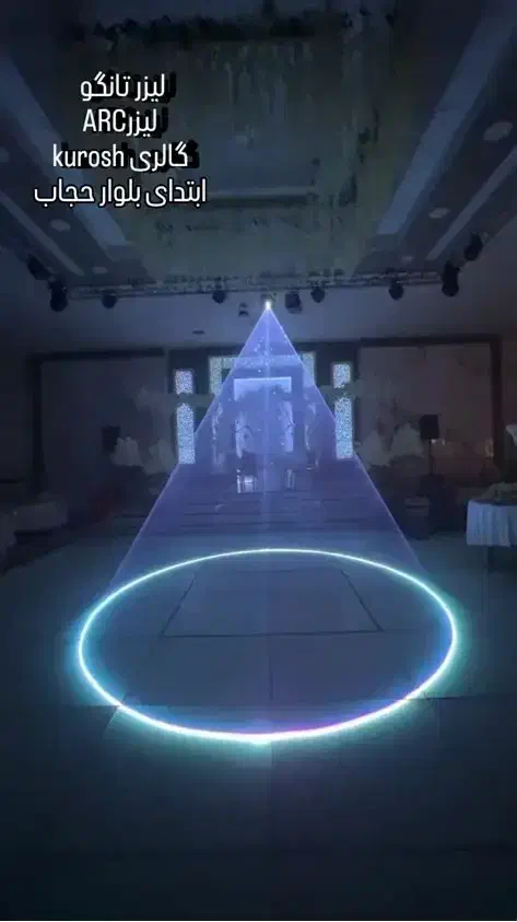 ابر ساز مه ساز برف ساز مه سنگین لیزر تانگو|خدمات پذیرایی، مراسم|یزد, |دیوار