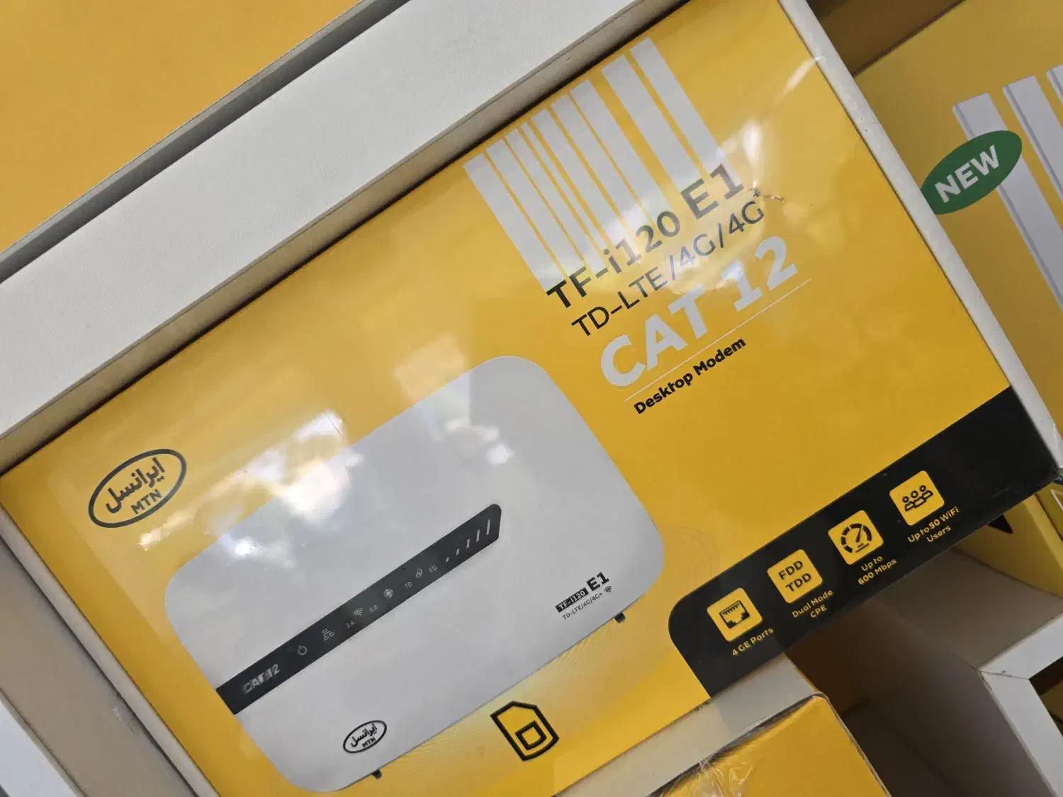 مودم بی سیم|مودم و تجهیزات شبکه|زابل, |دیوار