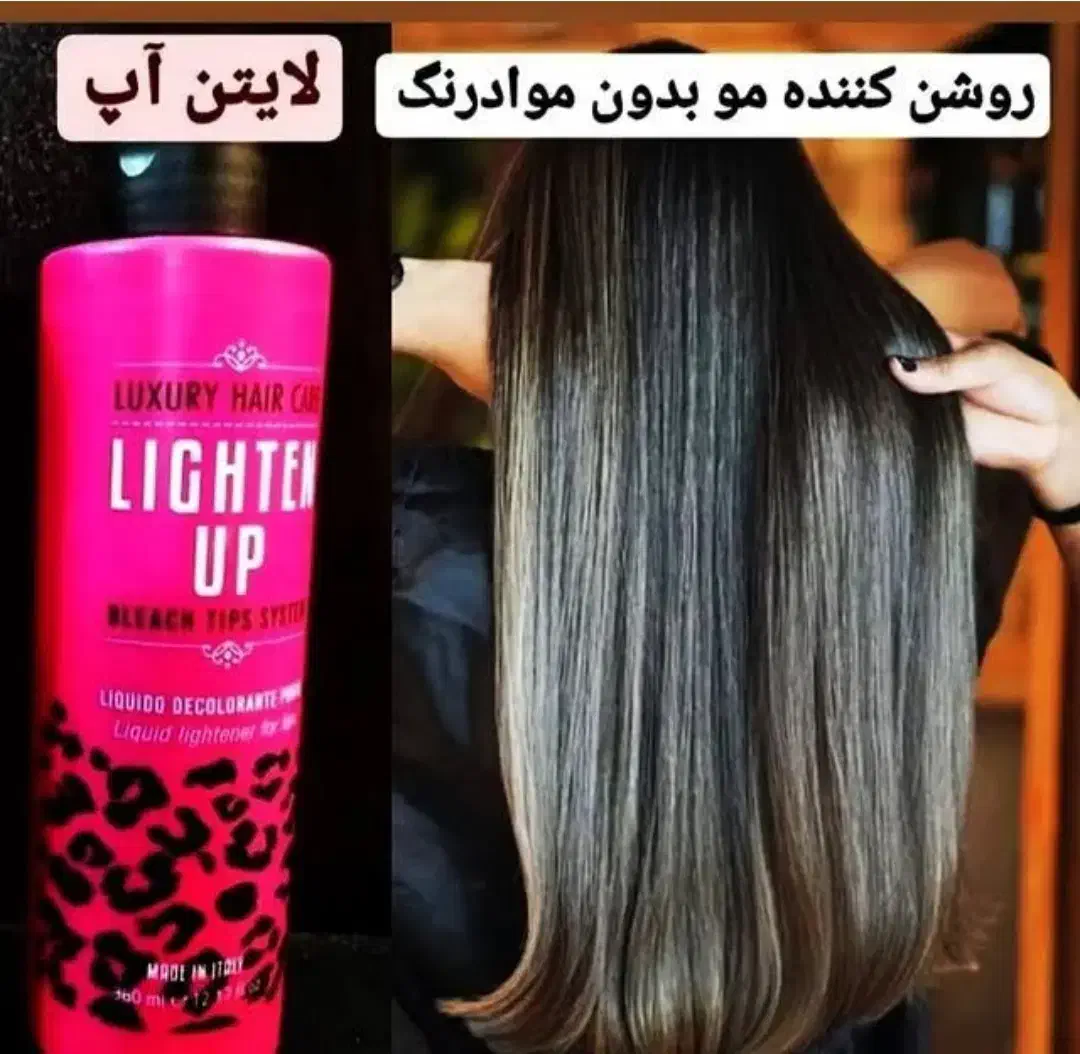 لایتن آپ رنگ کردن مو بدون دکلره|آرایشی، بهداشتی، درمانی|تهران, شهرک خرازی|دیوار