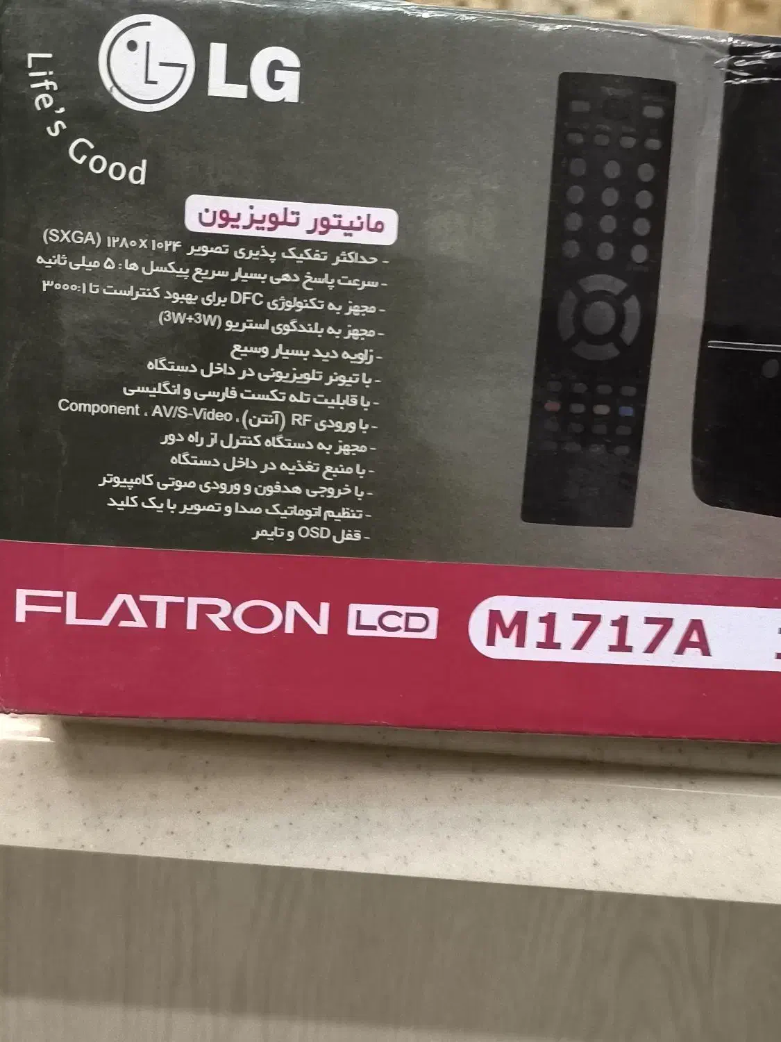 مانیتور کامپیوتر وتلویزیون 17اینچ باکنترل وLCD|قطعات و لوازم جانبی رایانه|تهران, دانشگاه شریف|دیوار