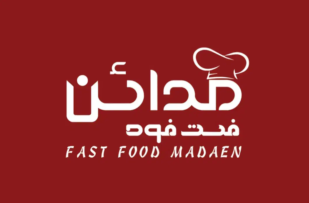 استخدام همکار در فست فود مدائن|استخدام خدمات فروشگاه و رستوران|قم, باغ اشرافی|دیوار