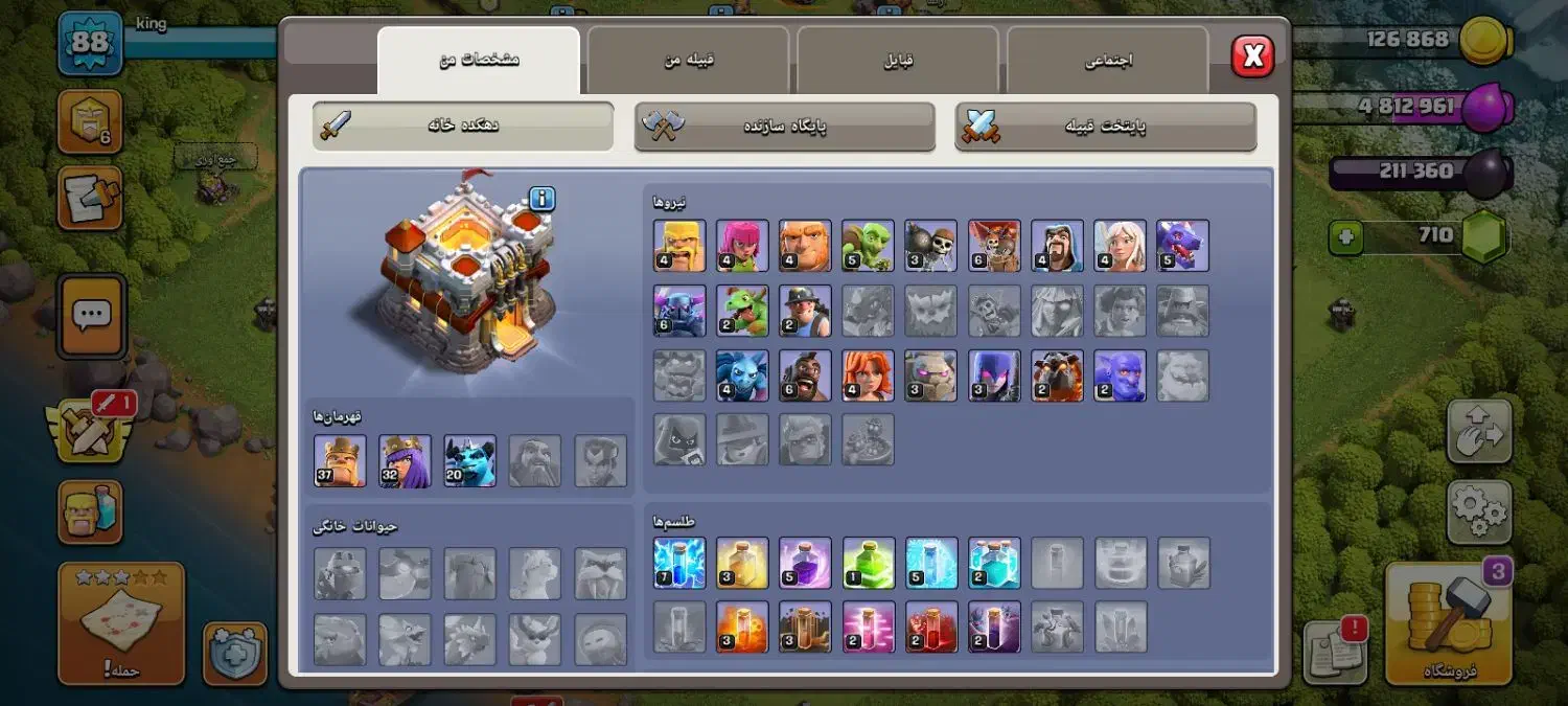 اکانت کلش|کنسول، بازی ویدئویی و آنلاین|برازجان, |دیوار