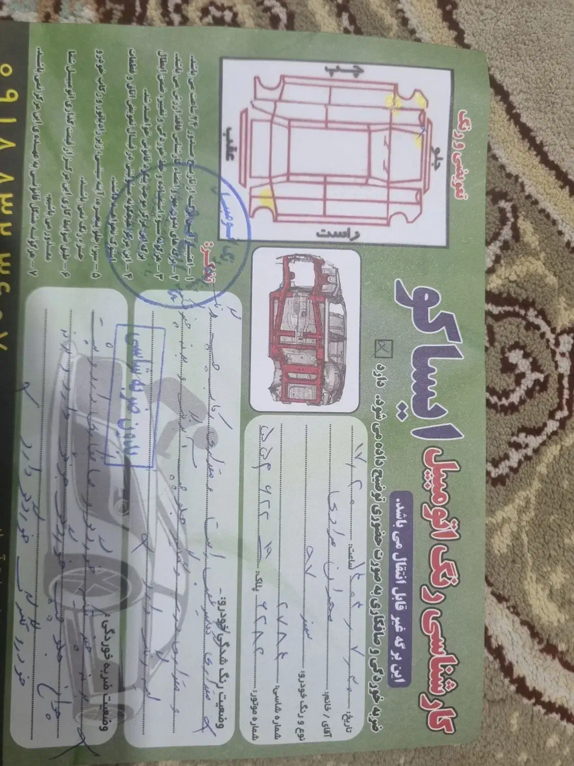 سمندef7مدل97|خودرو سواری و وانت|کرمانشاه, |دیوار