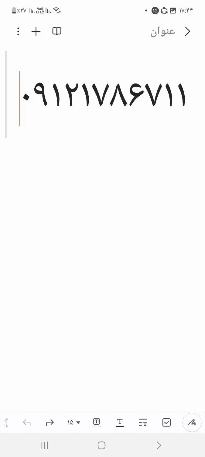 خط کد ۱ فروشی 09121786711|سیمکارت|ری, حمزهآباد|دیوار