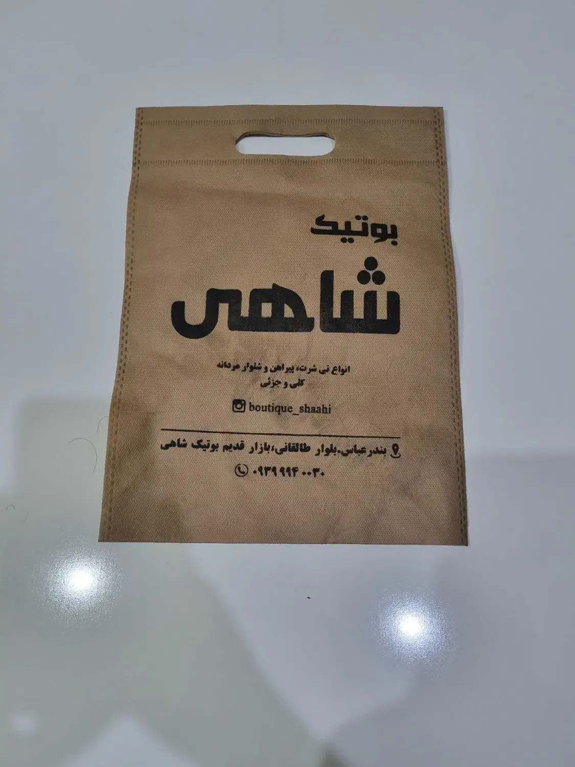 چاپ سیلک بگ های پارچه ای و نایلونی|خدمات رایانه‌ای و موبایل|بندرعباس, |دیوار