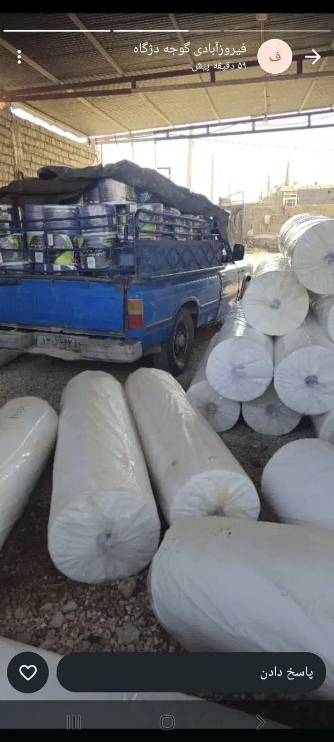 کاور کشاورزی ضدسرما در ابعاد مختلف|عمده‌فروشی|دهرم, |دیوار